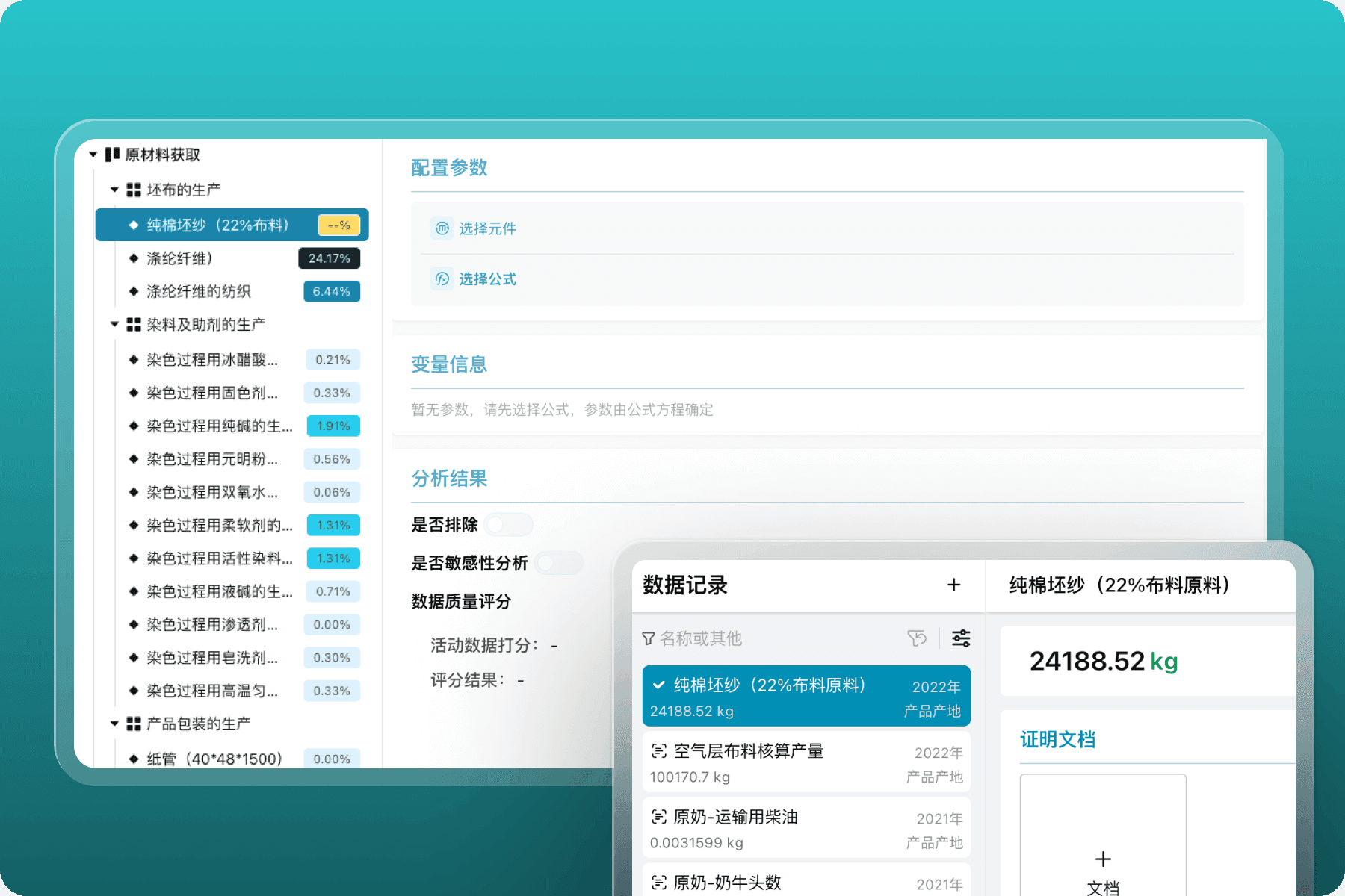 流程灵活