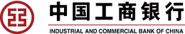 中国工商银行