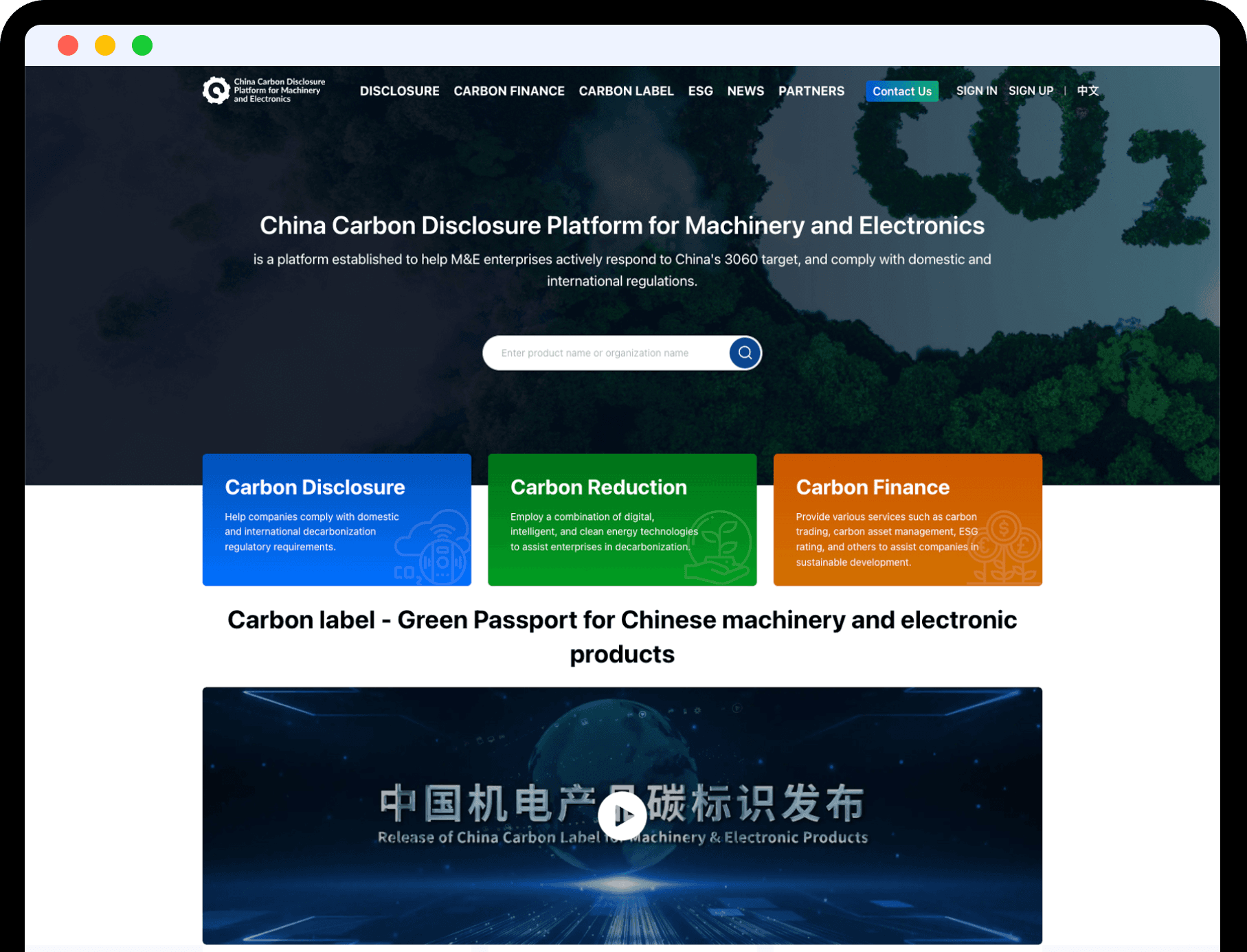 Machinery and Electronic Industry