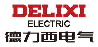 德力西