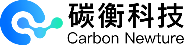 碳衡科技