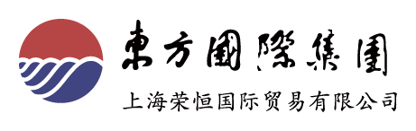 东方国际